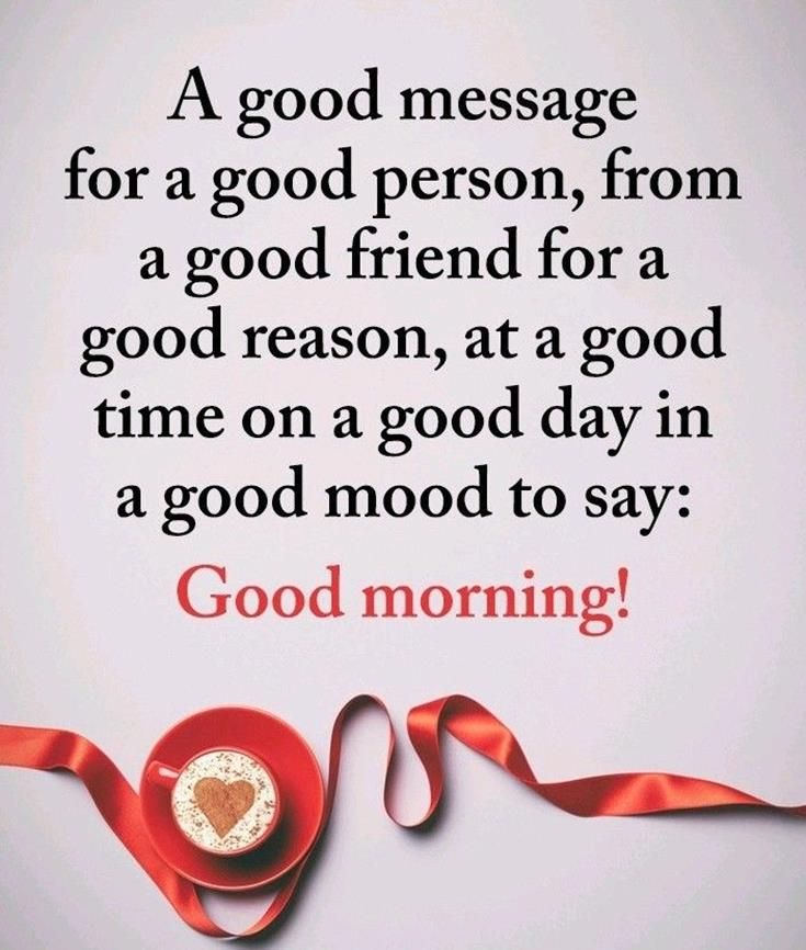 good morning sms with love