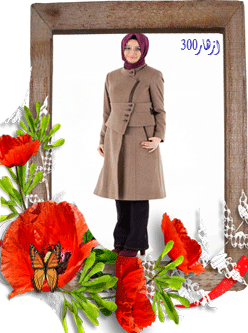 صور معاطف شتوية للمحجبات     sowar ma3atif chatawiya lilmohajabat