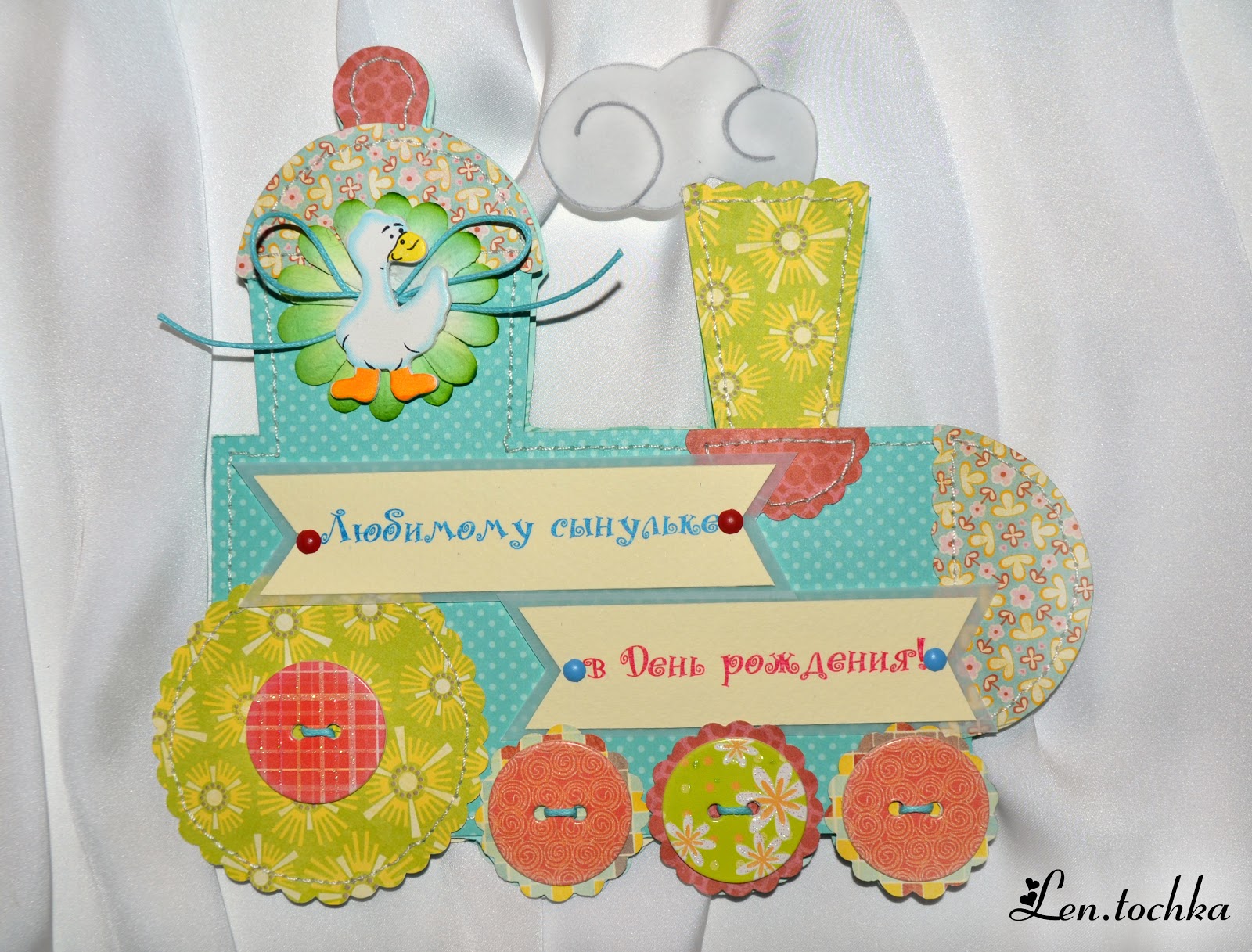 Лицей паровозик облачко. Группа лицей. Томас паровоз букашка. Паровозик облачко. Песня паровозик облачко.