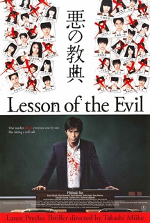 Lesson Of The Evil (2012)