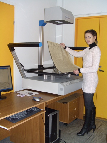 Scanners группа италия. введение загадка человека 5 класс. группа scanner. группа сканирования. книжный сканер.