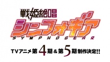 SENKI ZESSHOU SYMPHOGEAR 4TH SEAOSON SENKI ZESSHOU SYMPHOGEAR 4TH SEAOSON