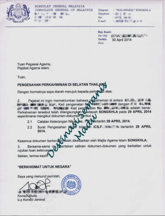 CONTOH SIJIL NIKAH DAN YANG BERKAITAN Destinasi Semanis Madu