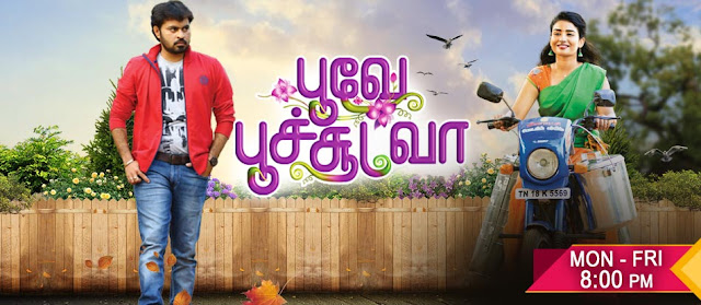 Zee tamil serial name