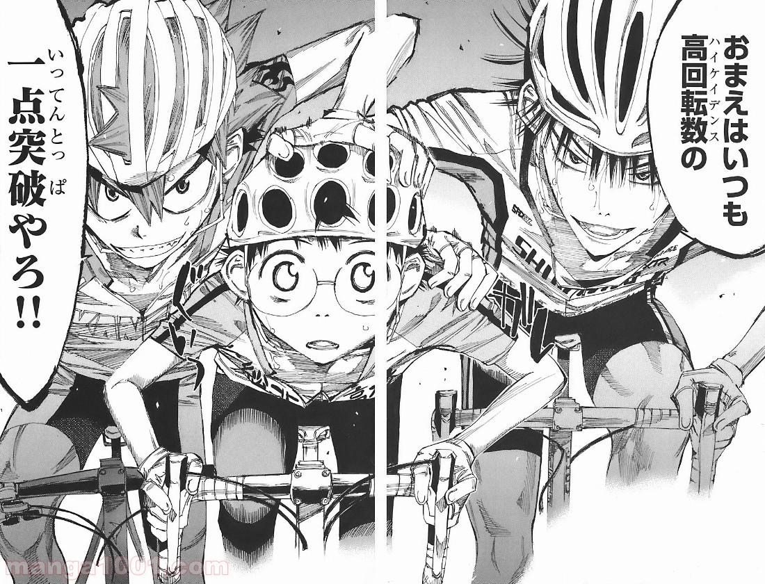 弱虫ペダル - Raw 【第52話】 - Manga1001.com