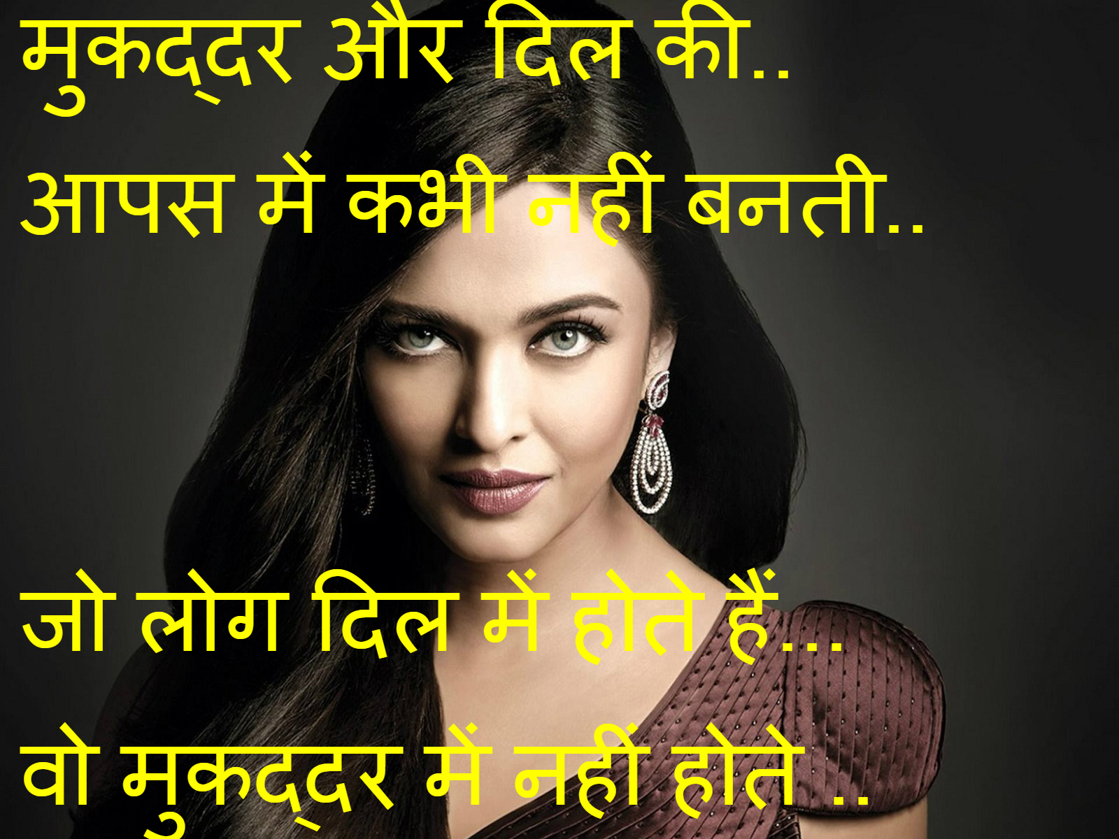 shayari urdu image: Best image shayari for love