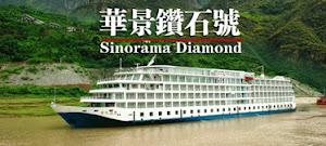SINORAMA DIAMOND