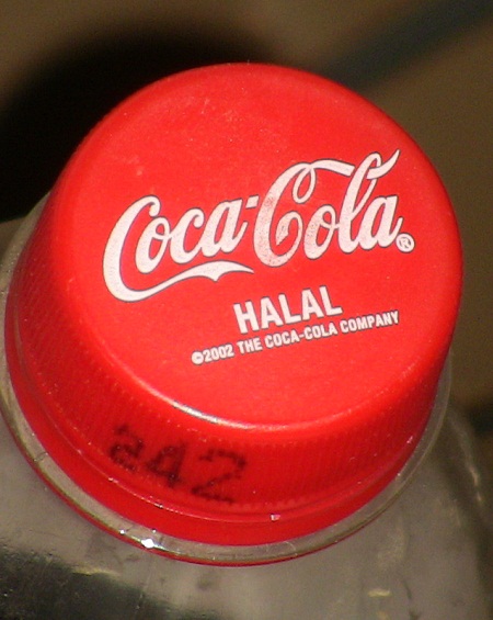 Кола халяль. Кока кола Халяль. Знак Халяль Кока кола. Coca Cola харам или Халяль. Кока кола Халяль или нет.