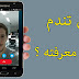 شئ جديد لم تشاهدونه من قبل على يوتيوب ! موقع فاتك الكثير إذا لم تتعرف عليه