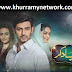 Zara Yaad Kar Episode 25 in HD on Hum Tv in High Quality 30th August 2016
