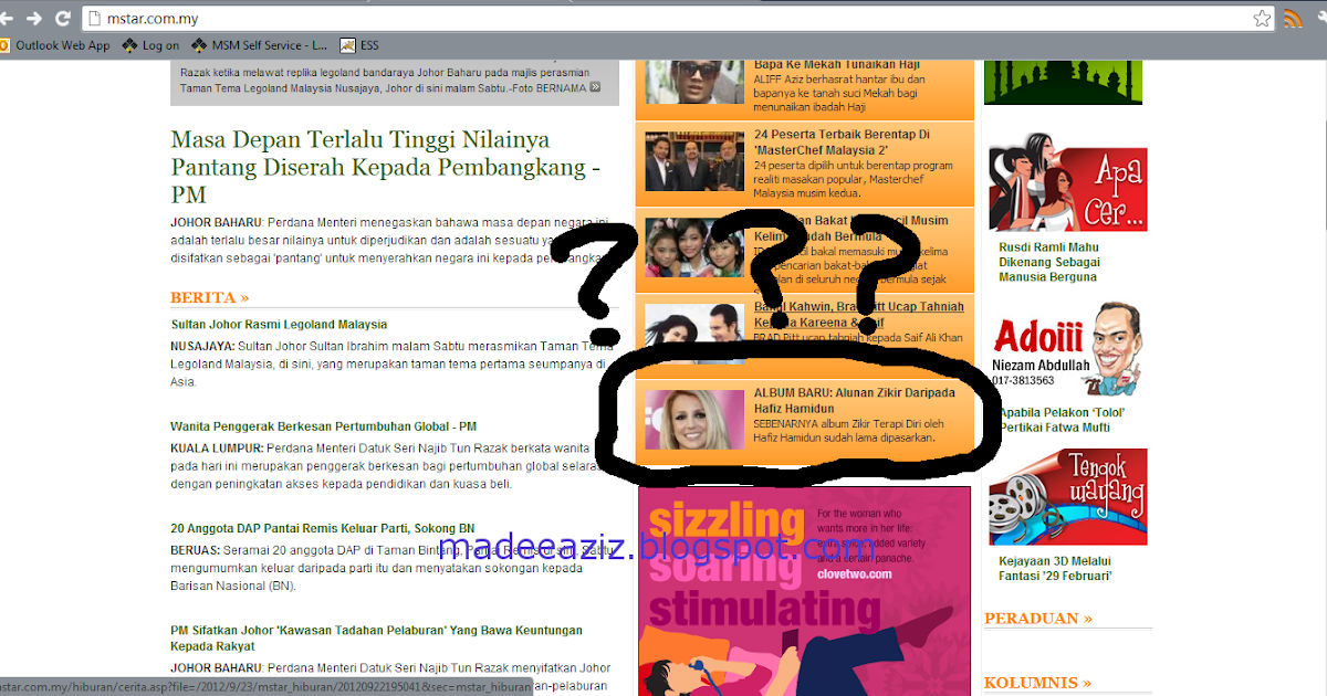 Ubat Gegat Bahasa Inggris  Anectams