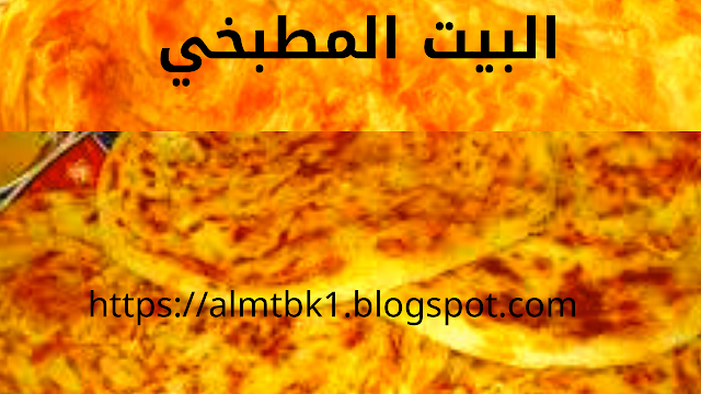 عمل الفطير المشلتت بالسمن البلدي محشي باللحمه بالسمن البلدي