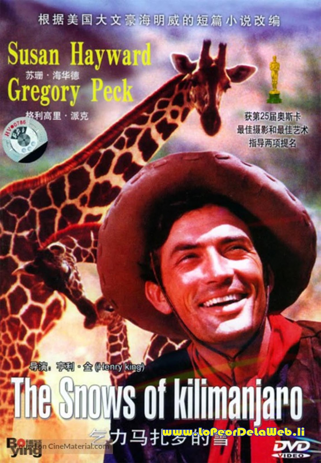 Las Nieves del Kilimanjaro (1952 . G. Peck - S. Hayward)