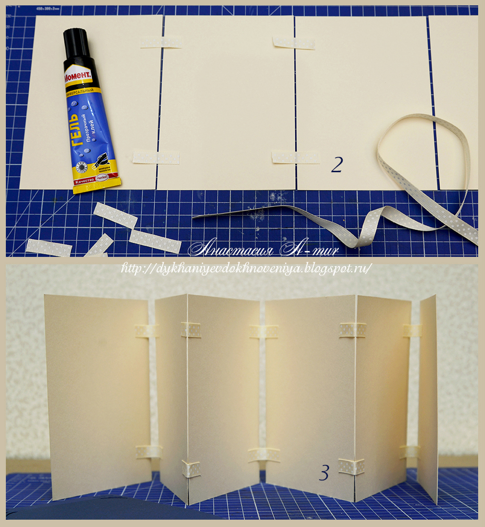 шаблоны для книжки раскладушки своими руками