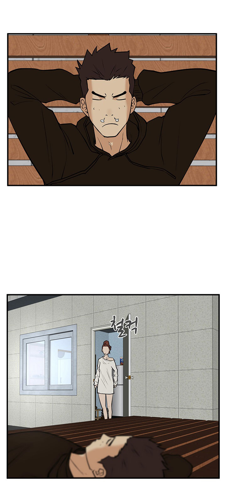Mr.Kang - หน้า 31