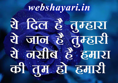 दोस्ती शायरी Dosti Shayari in Hindi