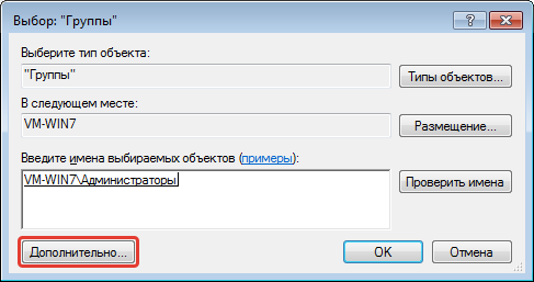 Поле фото в csv. Как добавить несколько пользователей. Что означает ссылка в био в инстаграме. Как создать пользователя на компьютере. Вордпресс добавить пользователя.