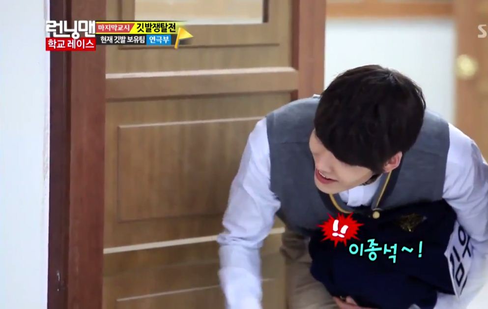 Orange Blossom: [Review] RUNNING MAN 138