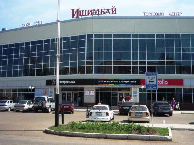 В Башкирии в торговый центр не пустили мужчину с собакой-поводырём В Башкирии в торговый центр не пустили мужчину с собакой-поводырём