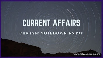 Daily Current Affairs One Liners - 4th December 2017