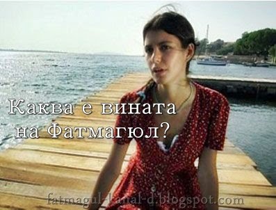 Публикувано изображение