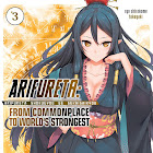 Arifureta volume 03 – Prologue