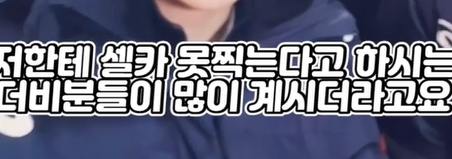 아육대걔랑 스벅제복남의 관계성 | 인스티즈