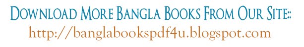 Download More Bangla Books!!