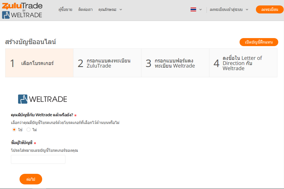 Thaiforexschool pdf