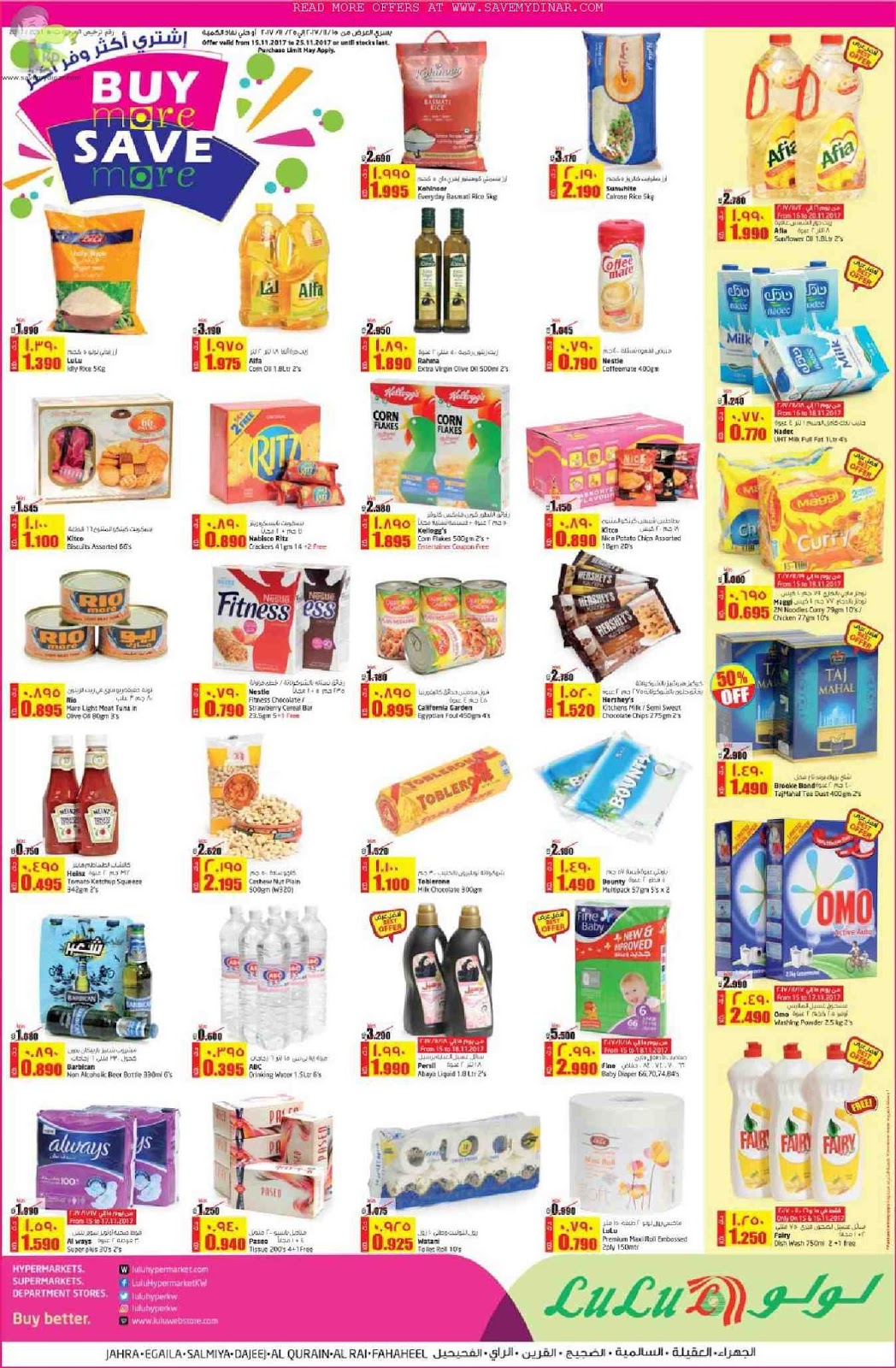 Lulu Kuwait Latest Promotion SaveMyDinar Offers, Deals