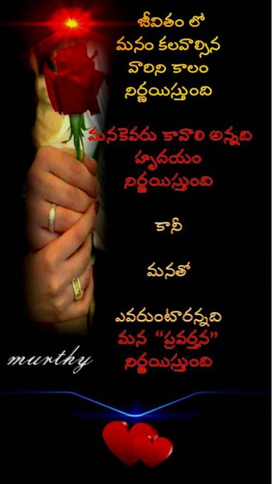 good morning images in telugu