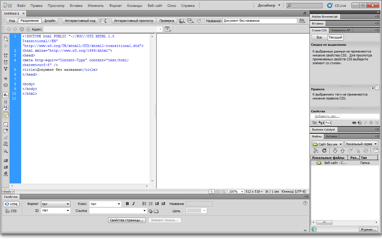 adobe dreamweaver cs5 crack amtlib dll download