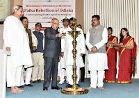 Current Affairs: Daily GK Update 21st July 2017 |_7.1