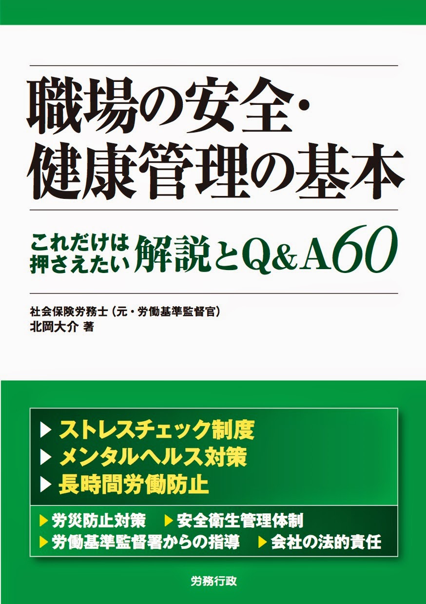 人事労務をめぐる日々雑感: 映画「そこのみにて光輝く」の感想めいたもの