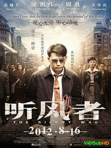 Thính Phong Giả