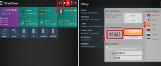 ssiptv ile iptv izlemek sosyallink