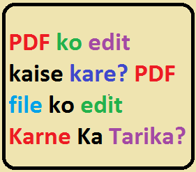 PDF ko edit kaise kare? PDF file ko edit Karne Ka Tarika?
