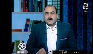 برنامج 90 دقيقة حلقة الثلاثاء 2-1-2018 محمد الباز برنامج 90 دقيقة حلقة الثلاثاء 2-1-2018 محمد الباز