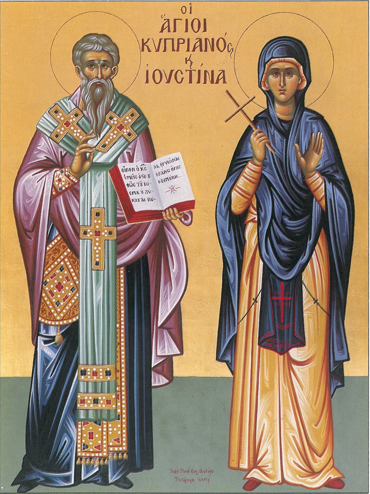 How does the prayer help Cyprian and Ustina How does the prayer help Cyprian and Ustina