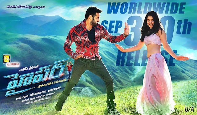 ram-hyper-movie-review-rating-public-talk ram-hyper-movie-review-rating-public-talk