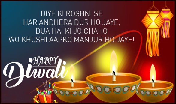 Diwali 2018 Happy Deepavali Shayari In Hindi English Wishes Quotes Sms Festwishes7 Festival Wishes Greetings Cards And Whatsapp Status