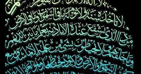 Kaligrafi Arab Terindah Menyala - 95 Kaligrafi Allah Dan Muhammad