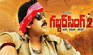 Gabbar-Singh-2_movie_release.jpg