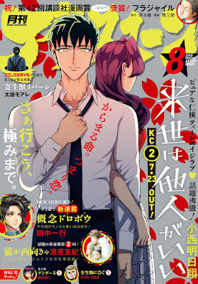 連載雑誌 Zip Dl Com