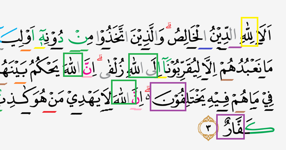 Surat An Najm Ayat 39 42 Latin Dan Artinya Contoh Seputar Surat