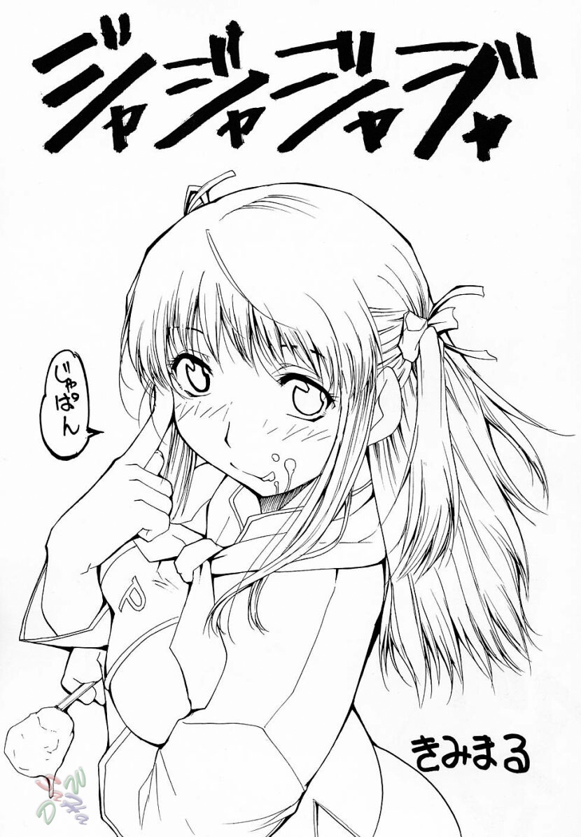 Đọc truyện hentai Ja Ja Ja Ja Japan Full 3 Chap Đọc truyện hentai Ja Ja Ja Ja Japan Full 3 Chap