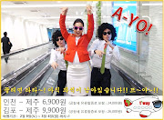 T'way crew having some fun ala Gangnam Style while introducing their promo . (tway airlines flight attendants)