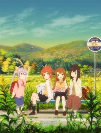 Non Non Biyori Non Non Biyori