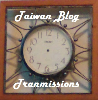 Taiwan Blog Transmissions 