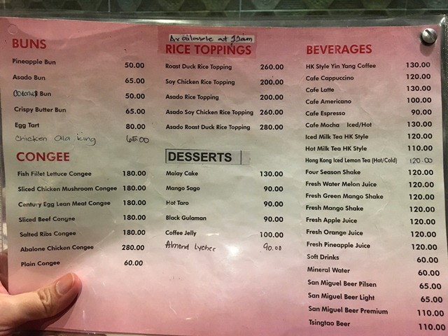 ERICJAZ FOODIES: CHOI GARDEN (PROMENADE GREENHILLS)